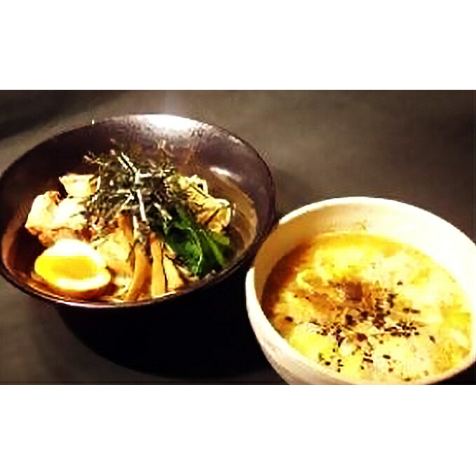 【ふるさと納税】正油つけ麺　3人前　【 つけ麺 麺類 トッピング付き ちぢれ お昼 夕飯 夜食 】　お届け：発注後、2週間程度