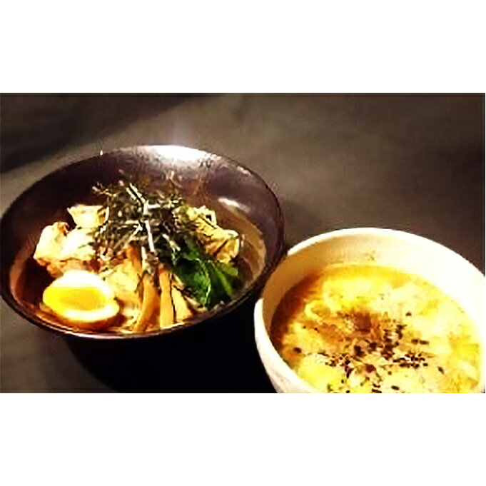 【ふるさと納税】塩つけ麺　3人前　【 つけ麺 しお 麺類 トッピング付き ちぢれ