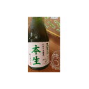 【ふるさと納税】天覧山「本生　300ml」12本セット　【 お酒 日本酒 本醸造酒 食事 晩酌 冷酒 】　お届け：発注後、2週間程度