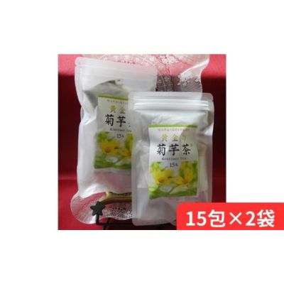 7位! 口コミ数「0件」評価「0」黄金の菊芋茶（15包×2袋）　【 飲料類 お茶 飲み物 ドリンク 植物茶 ティーバッグ 血糖値の上昇抑制 イヌリン 自然食品 くせがない 素･･･ 