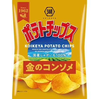 湖池屋　ポテトチップス金のコンソメ　60g×12袋入