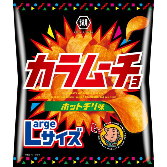 日本産じゃがいものを100％使用した、チリの味をベースにした辛味の強いスナック菓子。 湖池屋加須工場は1970年に加須に進出し、今や第三工場まで拡張され地元の一番のブランドで、たくさんの市民に愛されています。 肉と野菜の旨み、唐辛子の辛味が織りなす、新時代の辛旨グルーヴを体感せよ！ 商品説明 名称 湖池屋のLサイズカラムーチョホットチリ味122g×12袋 内容量 122g×12袋 アレルギー 小麦、乳、大豆、鶏肉、豚肉、豚ゼラチン ※製造工場では特定原材料中、卵、えび、かにを含む製品を生産しています。 原材料 馬鈴薯（日本：遺伝子組換えでない）、植物油、香辛料、砂糖、たんぱく加水分解物（大豆を含む）、ぶどう糖、食塩、チキンブイヨンパウダー、野菜エキスパウダー（乳成分・大豆・豚肉・ゼラチンを含む）、香味油（小麦・大豆を含む）、オリゴ糖／調味料（アミノ酸等）、パプリカ色素、酸味料、香辛料抽出物、甘味料（ステビア、カンゾウ）、香料（大豆由来）、カラメル色素 消味期限 製造日から6～8ヵ月 提供元 株式会社ばっかす 備考 通常時入金確認後、1～4週間で発送予定。 ※年末年始は商品の配送まで1～2か月かかることがあります。 【地場産品に該当する理由】区域内で原材料の仕入れから梱包までの製造の全過程を行っており、相応の付加価値が生じるものであるため。（告示第5条第3号に該当） ・ふるさと納税よくある質問はこちら ・寄付申込みのキャンセル、返礼品の変更・返品はできません。あらかじめご了承ください。【ふるさと納税】湖池屋のLサイズカラムーチョホットチリ味122g×12袋 「ふるさと納税」寄付金は、下記の事業を推進する資金として活用してまいります。 寄付を希望される皆さまの想いでお選びください。 (1) 豊かな自然と快適な環境のまちづくりに関する事業 (2) 芸術文化の振興に関する事業 (3) 健康づくりの推進に関する事業 (4) まちおこしに関する事業 (5) スポーツの振興に関する事業 (6) 子育て支援に関する事業 (7) 地域医療の充実に関する事業 (8) 地域における保健福祉活動を推進する安心なまちづくりに関する事業 (9) 教育が充実した豊かなまちづくりに関する事業 特段のご希望がなければ、「(5) スポーツの振興に関する事業」に活用いたします。 入金確認後、注文内容確認画面の【注文者情報】に記載の住所にお送りいたします。 発送の時期は、寄付確認後20日以内を目途に、お礼の特産品とは別にお送りいたします。