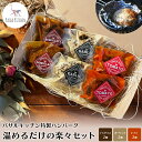【ふるさと納税】パサルキッチン特製ハンバーグ 温めるだけの楽々セット