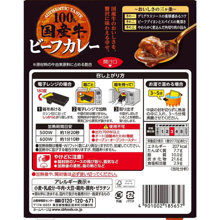 埼玉県加須市の画像3