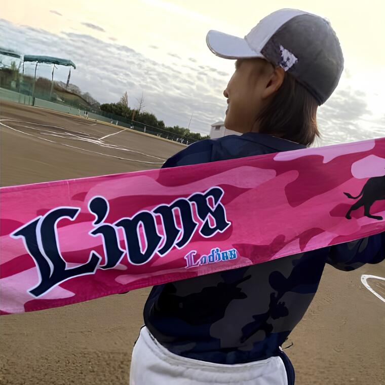 【ふるさと納税】埼玉西武ライオンズ・レディースを応援しよう！マフラータオル