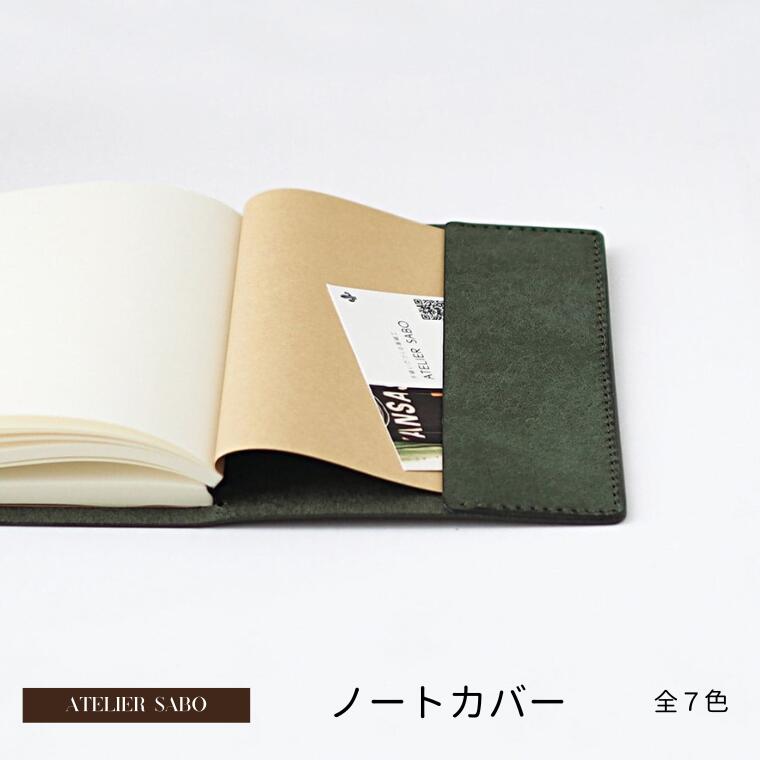 58位! 口コミ数「0件」評価「0」手帳 みたいな形の ノートカバー ［ A6サイズ 用 ］【全7色】