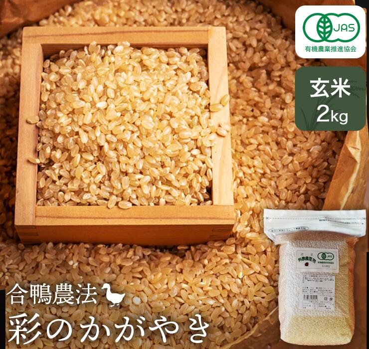 楽天市場】彩のかがやき(産地(都道府県)埼玉)(食品)の通販 楽天市場】彩のかがやき(産地(都道府県)埼玉)(食品)の通販