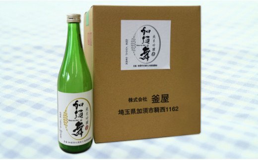 4位! 口コミ数「0件」評価「0」加須の舞（純米吟醸）6本入