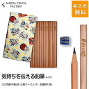 【ふるさと納税】気持ちを伝える(平仮名)【プレゼントA-318】【名入れ】