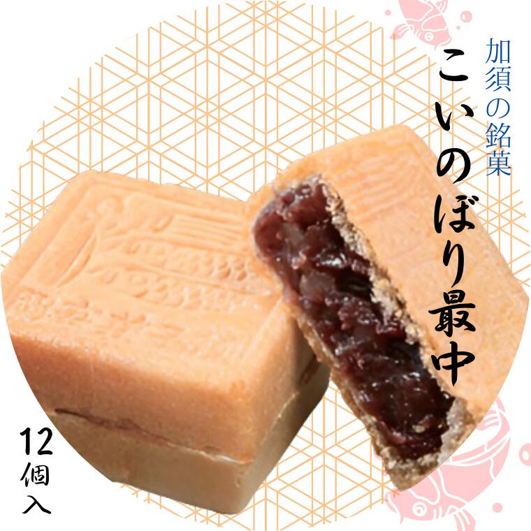 ギフト プレゼント お中元 お歳暮 夏ギフト 冬ギフト 和菓子 菓子 か...