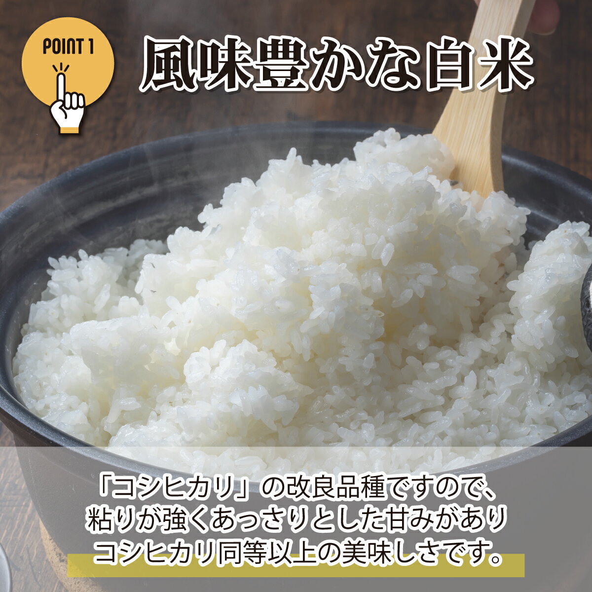 埼玉県東松山市の画像2