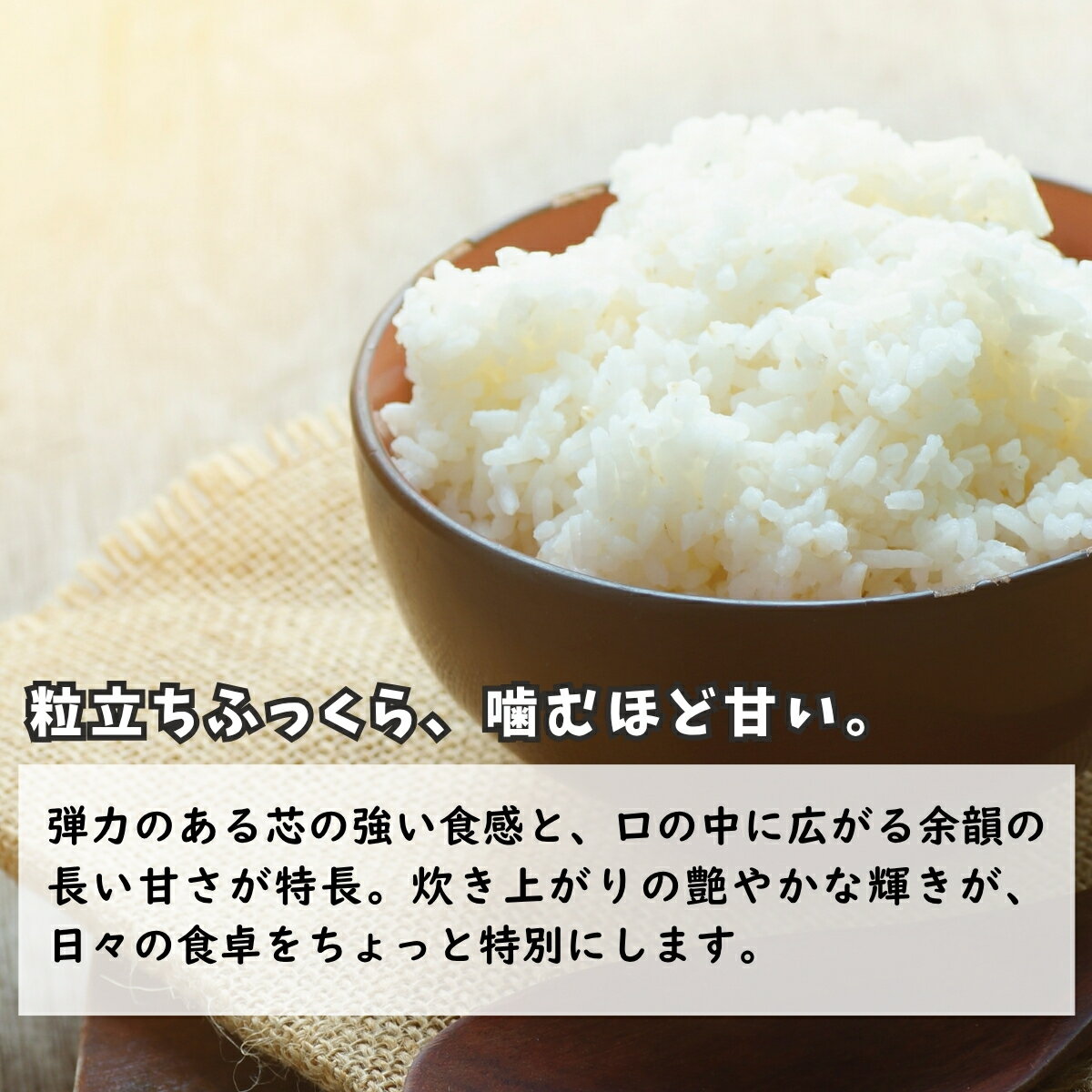 埼玉県東松山市の画像2