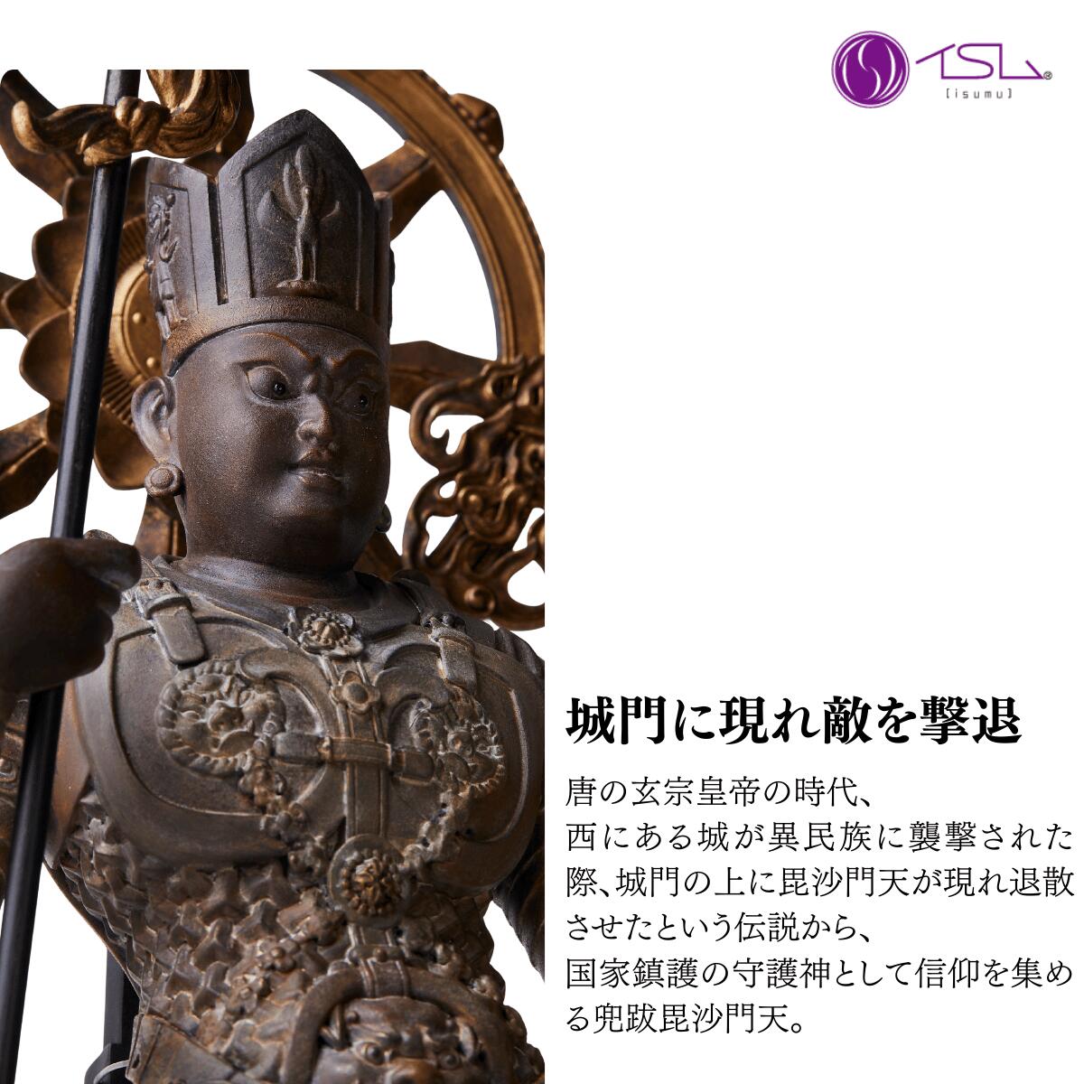 埼玉県東松山市の画像2