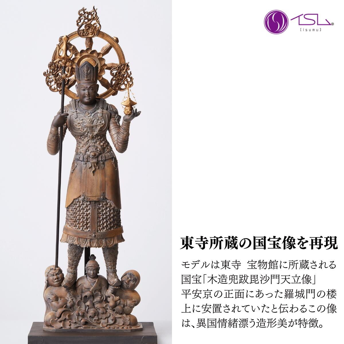 埼玉県東松山市の画像3