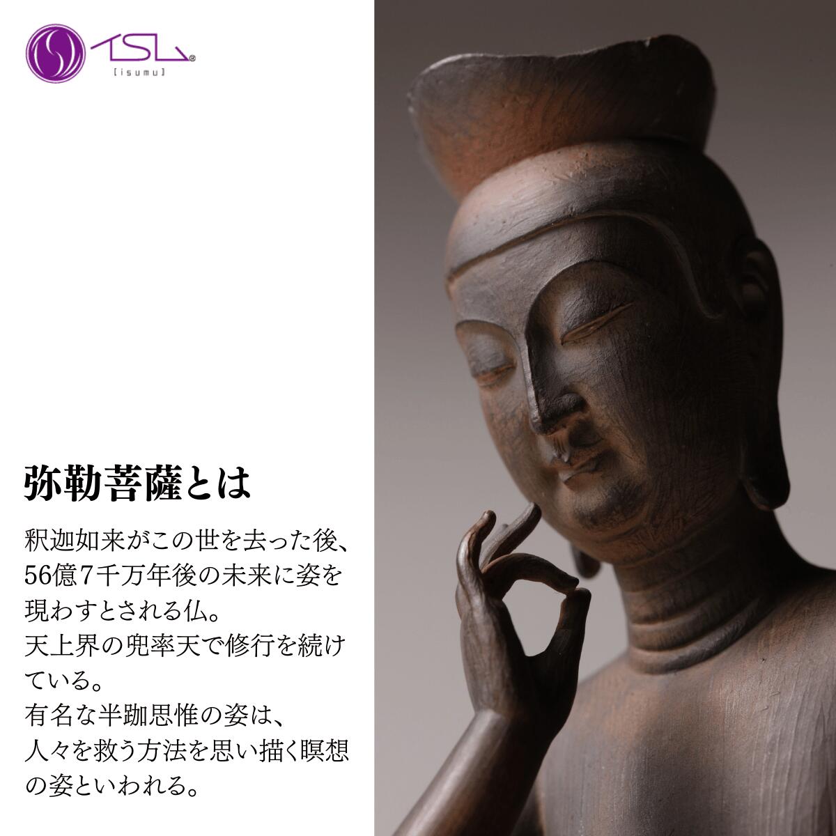 埼玉県東松山市の画像2