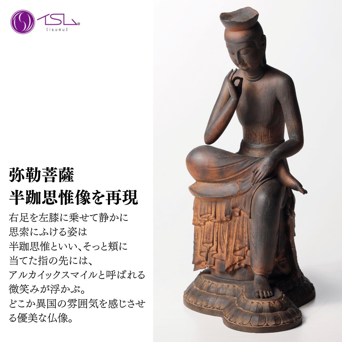 埼玉県東松山市の画像3