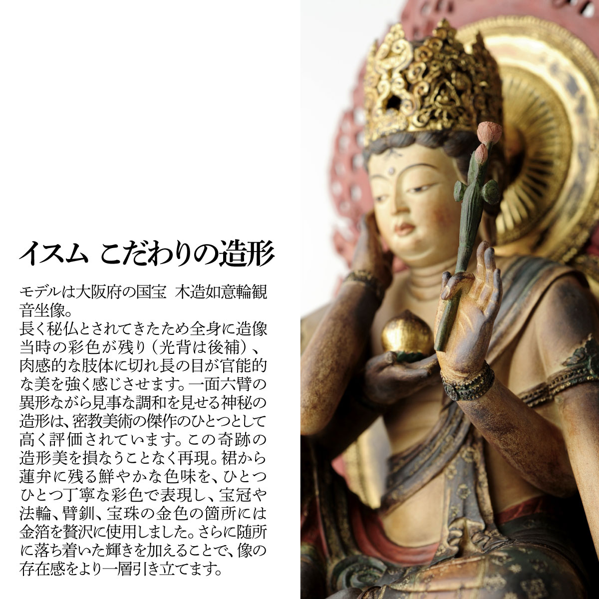 埼玉県東松山市の画像3