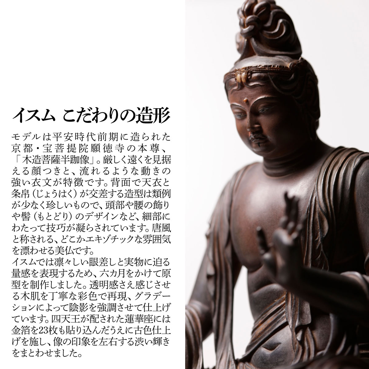 埼玉県東松山市の画像3