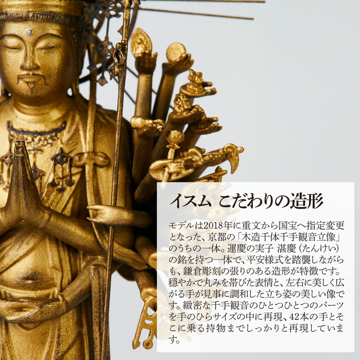 埼玉県東松山市の画像3