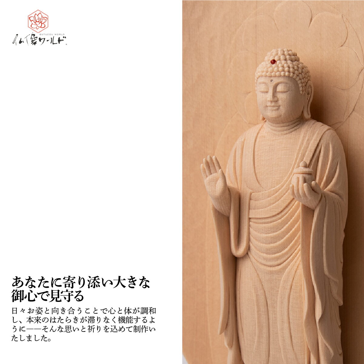 埼玉県東松山市の画像2