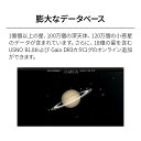 埼玉県東松山市の画像3