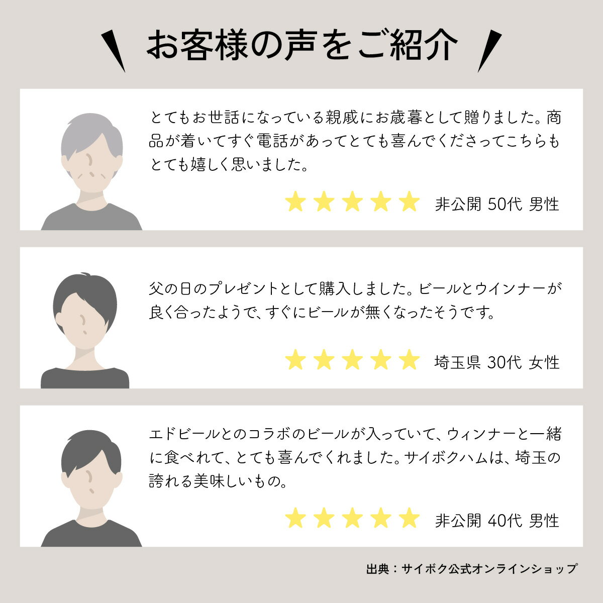 埼玉県東松山市の画像2