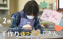 【ふるさと納税】<思いやり型返礼品>サン・フレッシュ・メイト 手作りほっこりふきん | 埼玉県 東松山市 布巾 手作り 刺繍 綿100% かわいい インテリア ...