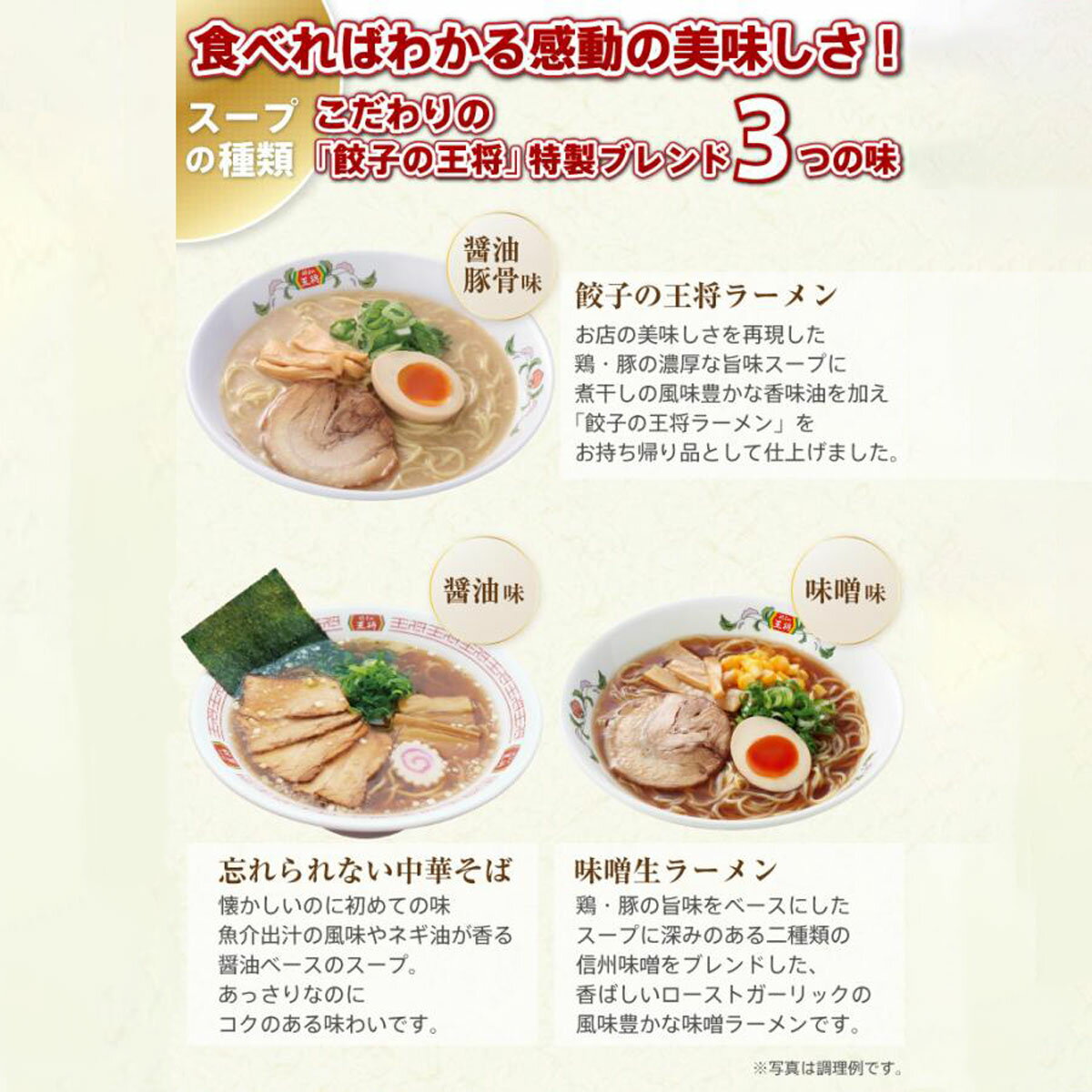 埼玉県東松山市の画像2