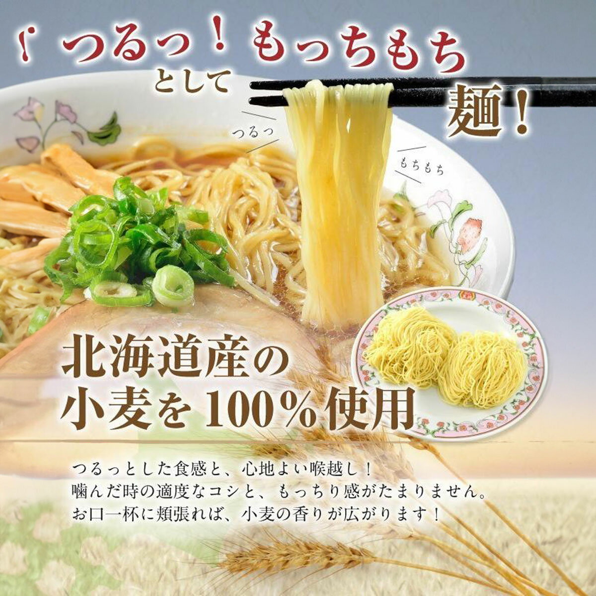 埼玉県東松山市の画像3