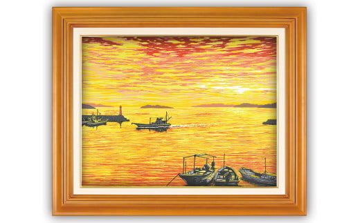 「瀬戸夕景」 ※額が選べる | 埼玉県 東松山市 版画 額付 小川手漉和紙 日本版画会 小暮真望 芸術 美術 風景 自然 バージョン 美しい ギャラリー アーティスト アート ART 芸術 デザイン インテリア 絵画 限定版 芸術品 オリジナル 岡山県 倉敷市 下津井