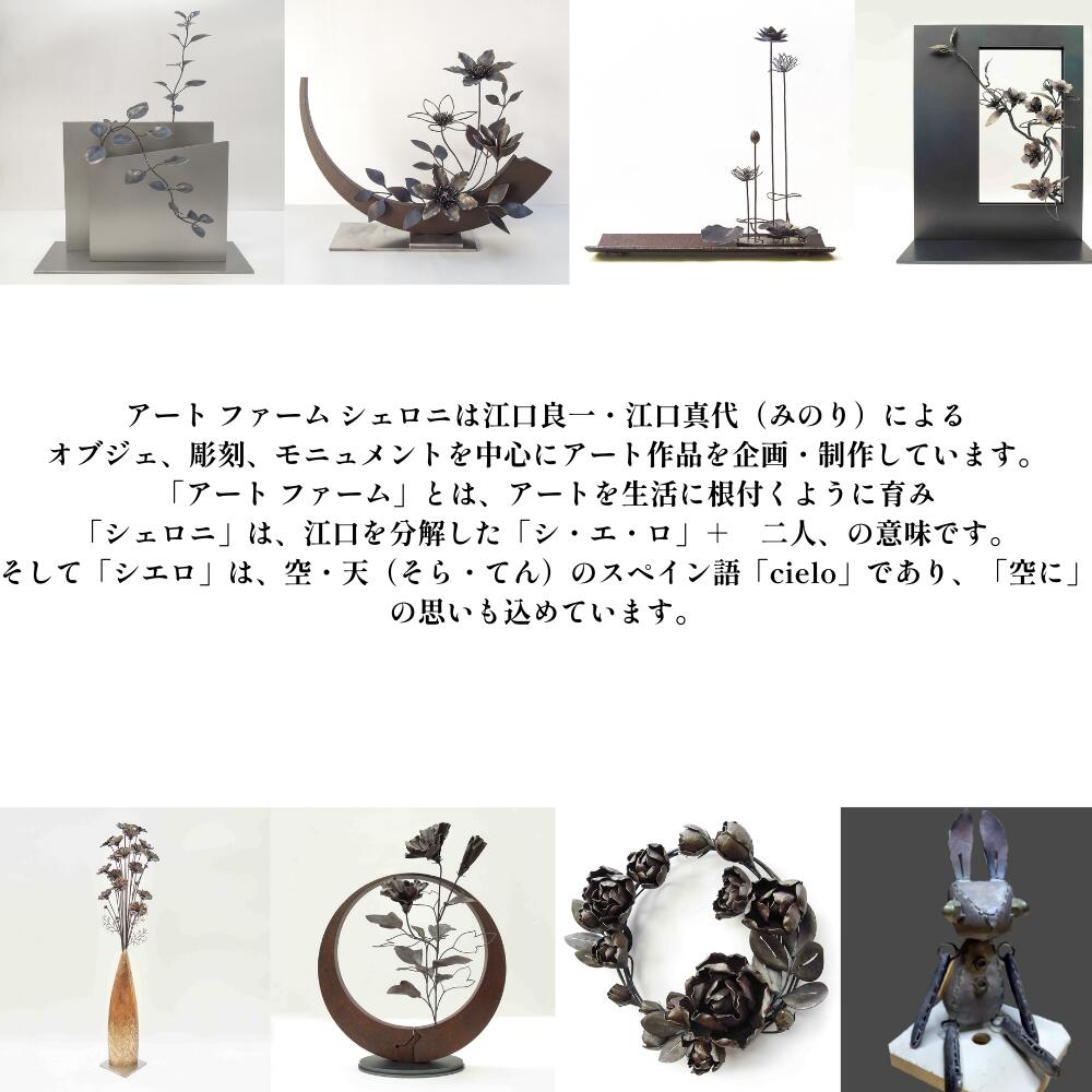 埼玉県東松山市の画像3