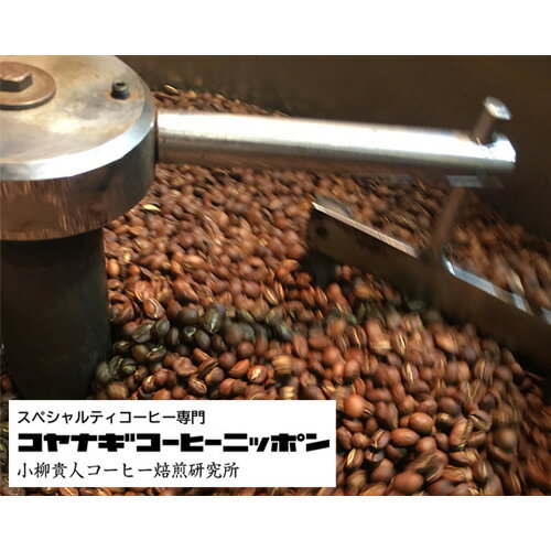 スペシャリティコーヒー ドリップパック 30パック コヤナギコーヒーニッポン | 埼玉県 東松山市 コーヒー 自家焙煎 ドリップコーヒー 珈琲 本格 30袋 コーヒーバッグ カフェイン モーニングコーヒー ブレンド 便利 朝食 アロマ リラックス ギフト 飲み物