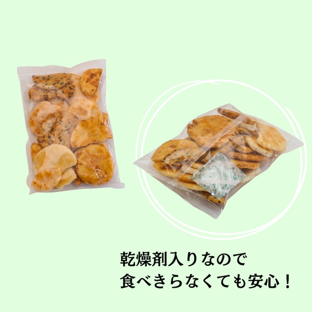 【ふるさと納税】割れ煎餅 煎餅 詰め合わせ 4種 ごま 醤油 サラダ えび 150g×7袋 無選別 小分け 食べ比べ せんべい おせんべい おかき 送料無料 スナック 和菓子 詰め合わせ ご当地スイーツ 手土産 お取り寄せ ギフト 贈り物 おもたせ 甘味 人気 おやつタイム 3