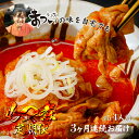 【ふるさと納税】もつ煮 辛口 500g×2袋 定期便3ヶ月 | モツ煮 味噌味 もつ煮の松井 松井 究極のもつ煮 辛い 国産 豚 豚肉 グルメ 簡単 手軽 料理 とろける 柔らかい もつ煮のまつい 埼玉県 東松山市