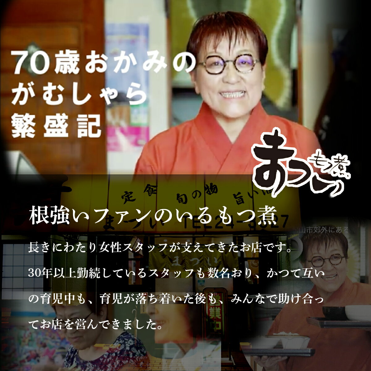 【ふるさと納税】国産豚もつ使用！柔らかい究極のもつ煮 味噌味 500g(2人前)×5袋 10人前 もつ煮のまつい | もつ煮込み 味噌もつ煮 冷蔵 おつまみ お取り寄せ レトルト 冬 鍋 埼玉県 東松山市