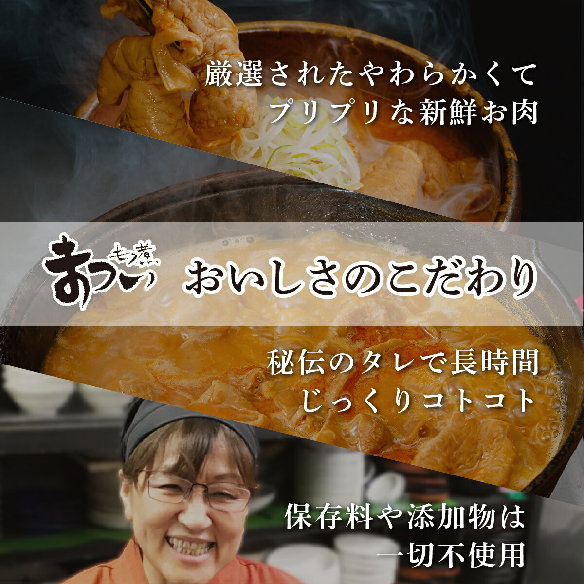 【ふるさと納税】もつ煮のまつい本店 とろけるほど柔らかい究極のもつ煮 辛口 500g×5袋(10人前) | もつ煮の松井 松井 厳選 逸品 秘伝 もつ煮 モツ煮 国産 豚 豚肉 もつ煮のまつい グルメ 簡単 手軽 料理 埼玉県 東松山市