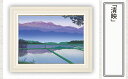 【ふるさと納税】No.168 「清映」| 埼玉県 東松山市 シルクスクリーン 版画 芸術 美術 風景 自然 バージョン 美しい ギャラリー アーティスト アート...