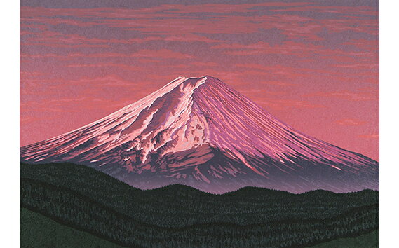 【ふるさと納税】版画 小暮真望作品 ＜浅紅富士＞ | 額付 小川手漉和紙 日本版画会 芸術 美術 風景 自然 バージョン 美しい ギャラリー アーティスト アート ART 芸術 デザイン インテリア 限定版 芸術品 オリジナル 山梨県 甲府市郊外
