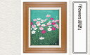 【ふるさと納税】No.132 「flowers 秋桜」| 埼玉県 東松山市 版画 芸術 美術 風景 自然 バージョン 美しい ギャラリー アーティスト アート ...