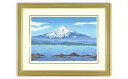 【ふるさと納税】「秀峰」| 埼玉県 東松山市 シルクスクリーン 版画 芸術 美術 風景 自然 バージョン 美しい ギャラリー アーティスト アート 芸術 デザイ...