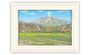 【ふるさと納税】「瞬彩浅間」| 埼玉県 東松山市 シルクスクリーン 版画 芸術 美術 風景 自然 バージョン 美しい ギャラリー アーティスト アート 芸術 デ...