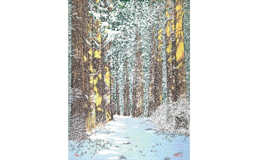 【ふるさと納税】版画 小暮真望作品 ＜雪舞う街道杉並木＞ | クリーム額付 小川手漉和紙 日本版画会 芸術 美術 風景 自然 バージョン 美しい ギャラリー アーティスト アート ART 芸術 デザイン インテリア 限定版 芸術品 オリジナル 雪景色 冬の風景 神奈川県 箱根町箱根