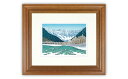 【ふるさと納税】「雪陽 穂高連峰」| 埼玉県 東松山市 シルクスクリーン 版画 芸術 美術 風景 自然 バージョン 美しい ギャラリー アーティスト アート 芸...