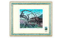 【ふるさと納税】「梅と好文亭」| 埼玉県 東松山市 シルクスクリーン 版画 芸術 美術 風景 自然 バージョン 美しい ギャラリー アーティスト アート 芸術 ...