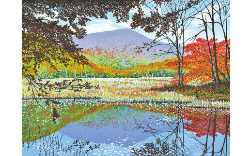 【ふるさと納税】版画 小暮真望作品 ＜天池と苗場山＞ | グリーン額付 小川手漉和紙 日本版画会 芸術 美術 風景 自然 バージョン 美しい ギャラリー アーティスト アート ART 芸術 デザイン インテリア 限定版 芸術品 オリジナル 紅葉 秋 長野県 栄村