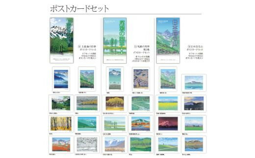 埼玉県東松山市の画像2