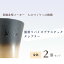 【ふるさと納税】バイオプラスチック 和風タンブラー 金色 2個セット ｜ タンブラー コップ 漆 漆器 SDGs バイオプラスチック【 グラス お茶 食器 インテリア ギフト デザイン プレゼント ホーム エコプロダクト 和テイスト デイリーユース 持ち運びに便利 】