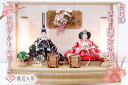 【ふるさと納税】清宝作雛人形ケース飾り 芥子親王 R型アクリルケース 栓木ナチュラル色(232A-44)(BL010-1)