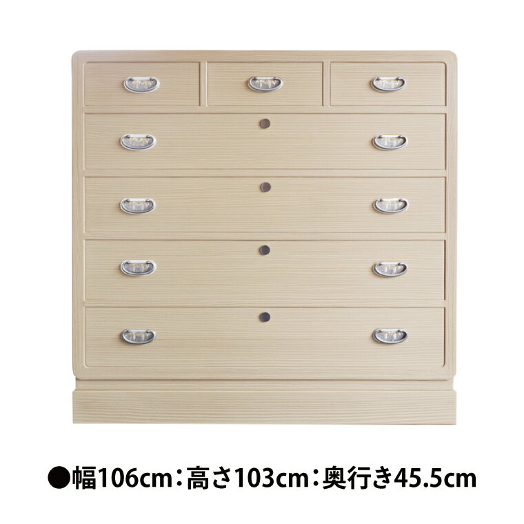 【ふるさと納税】春日部総桐胴厚小袖箪笥（五段）【埼玉県　春日部市　伝統工芸　収納　家具　桐たんす　タンス】（AQ020）