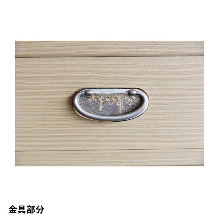 【ふるさと納税】春日部総桐胴厚小袖箪笥（五段）【埼玉県　春日部市　伝統工芸　収納　家具　桐たんす　タンス】（AQ020）